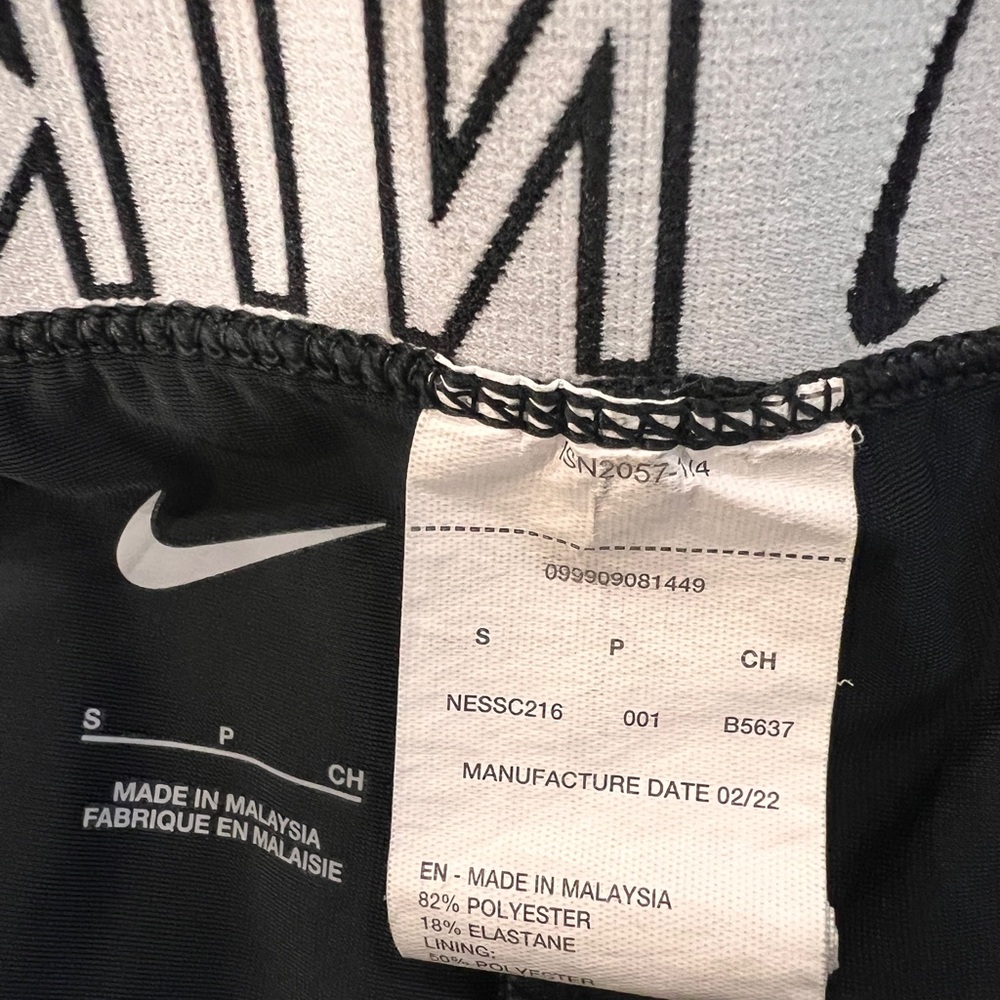 Nike Monochrome Sports pants